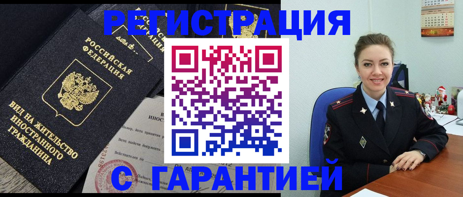форма 3 в Десногорске